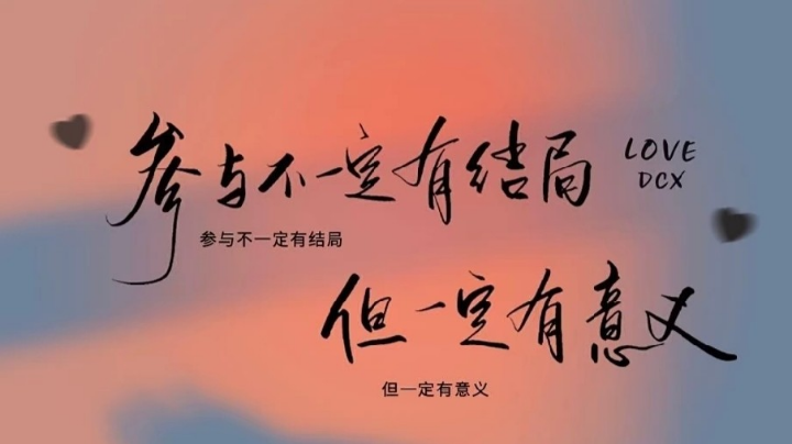 海难联机