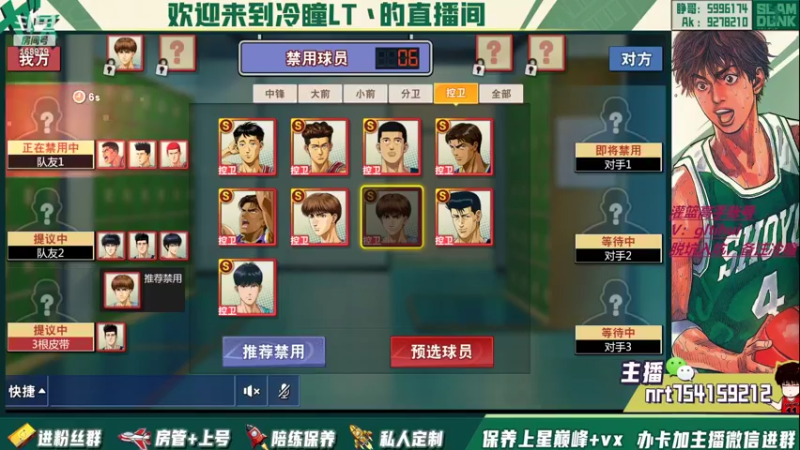 【2022-06-20 19点场】冷瞳LT丶：请关注TtS联赛！