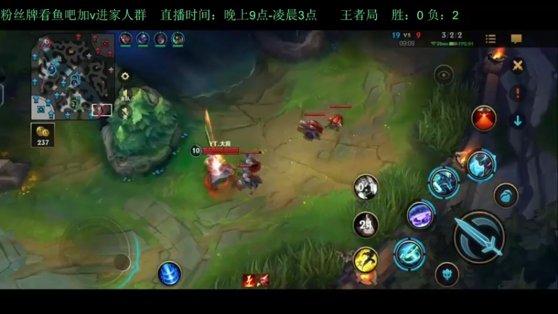【2022-06-16 23点场】白瑾OoO：剑指冠军失败
