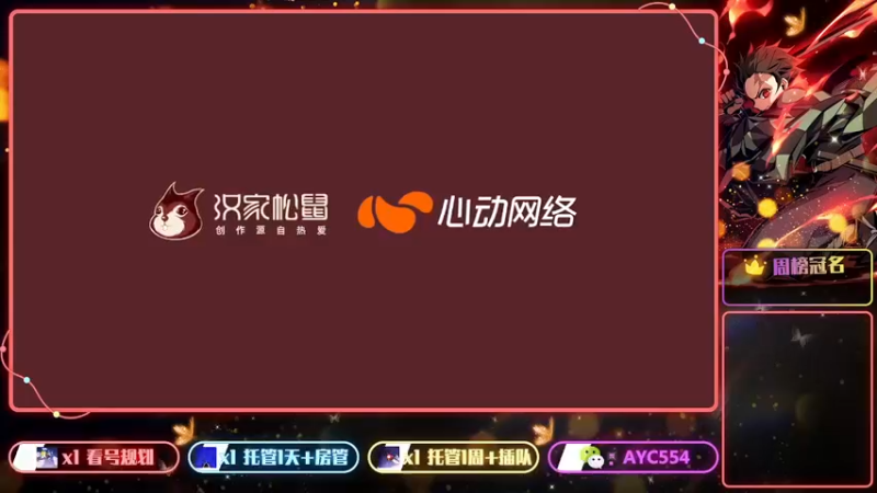 【2022-06-21 08点场】安逸城GG：【部落与弯刀手游】在开放世界中探索