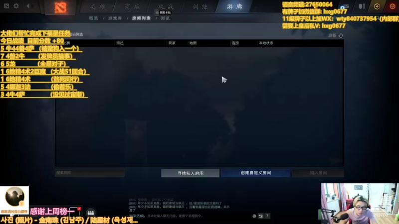 【2022-06-21 06点场】星国：Xingguo直播