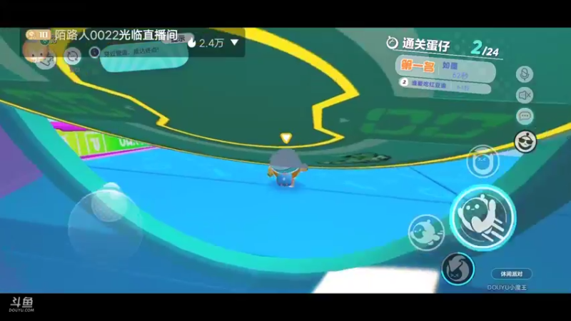 【2022-06-20 22点场】陌路人0022：小懒蛋冲冲冲