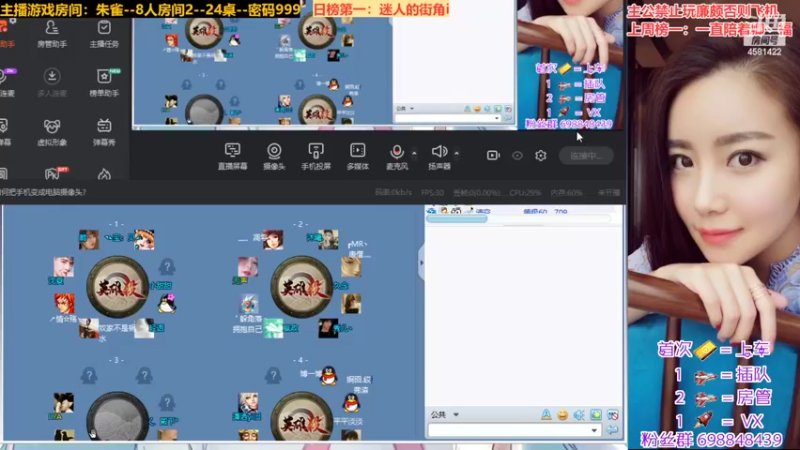 【2022-06-20 13点场】迷人的卿姐姐i：周一周榜更新~你上榜了吗宝····