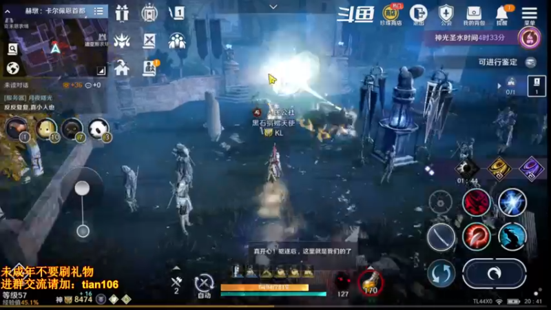 【2022-06-20 20点场】賤丶大骚賤：更新啦！！！