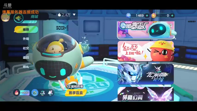 【2022-06-20 20点场】陌路人0022：小懒蛋冲冲冲