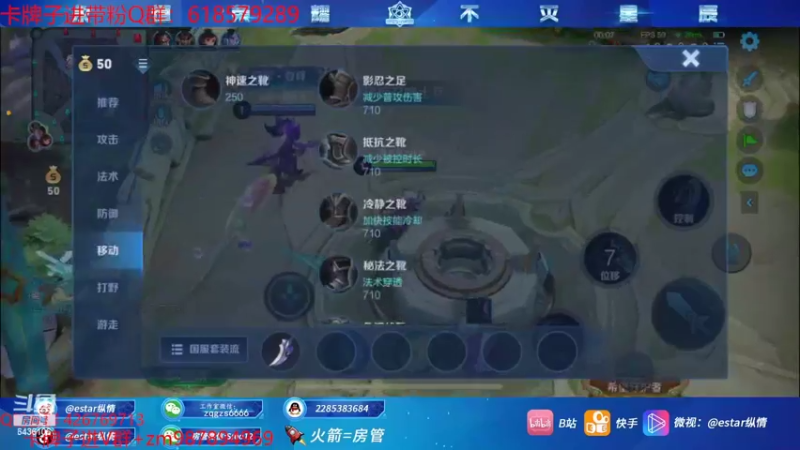 【2022-06-21 15点场】eStarPro纵情：带粉冲分 没上荣耀的都可以来