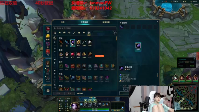 【2022-06-21 18点场】塔莉娅QAQ：峡谷之巅新赛季冲！