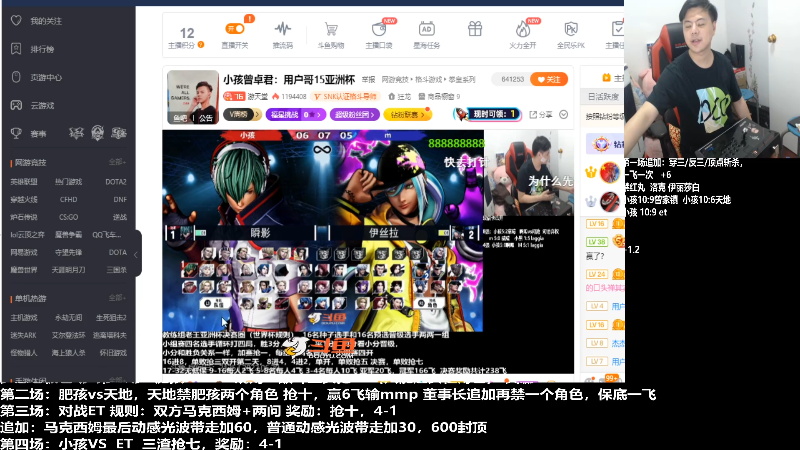 【格斗游戏】游天堂的精彩时刻 20220621 00点场