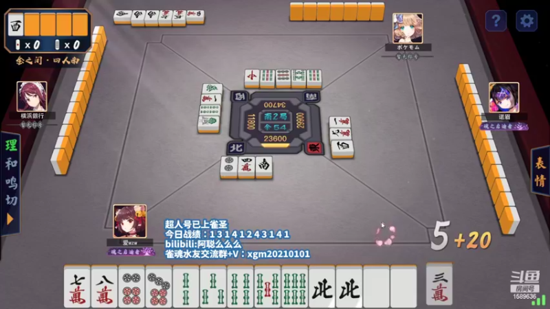 【2022-06-20 22点场】阿聪丷：【阿聪】给水友上雀圣