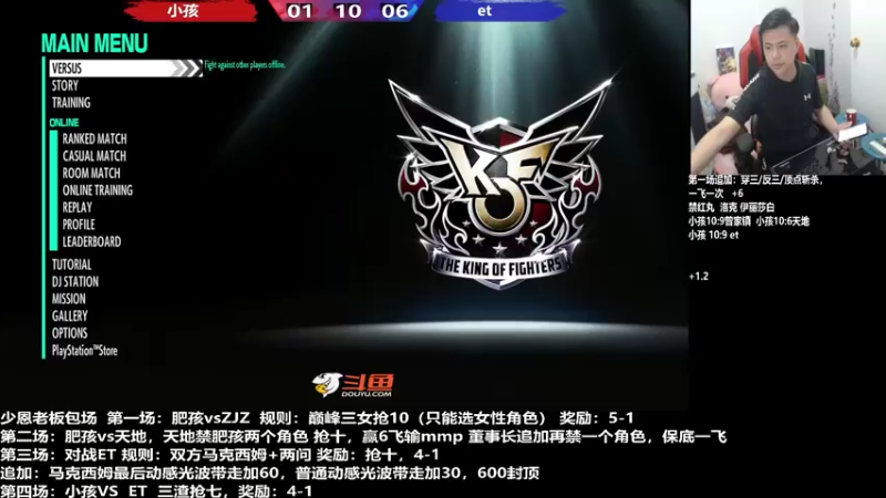 【2022-06-21 19点场】游天堂：小孩曾卓君：今晚东西厂联防M师徒