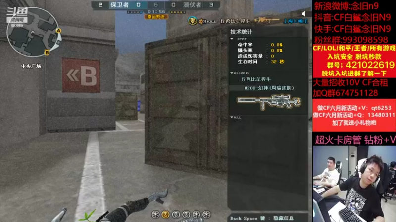 【2022-06-21 17点场】白鲨念旧N9：明晚9点对阵Q9,加油！