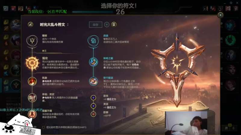 【2022-06-20 23点场】攻其不备出其不意：最强（厄加特）螃蟹王峡谷之巅冲分！