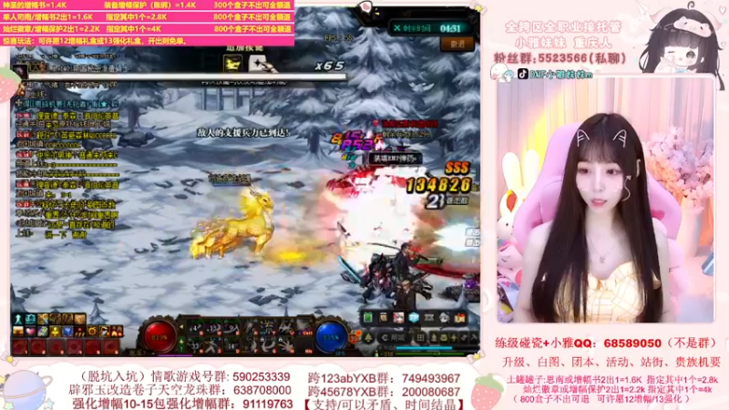 【2022-06-21 14点场】小雅妹妹m：♥️不排队贵族机要、寂静城、碰瓷、升级❥