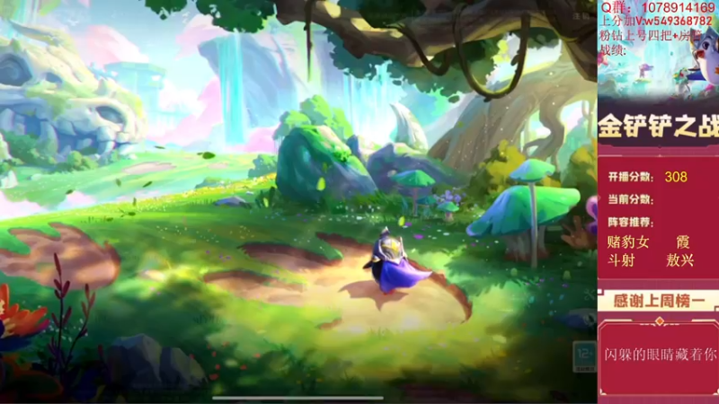 【2022-06-21 10点场】Double可乐：新版本强势阵容冲分！