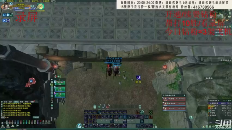 【2022-06-21 13点场】卷毛毛毛丶：【霸刀视角】单排2800速刷录屏！