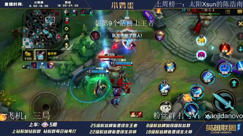 【2022-06-21 15点场】西瓜太浪xx：小鸡蛋：q区宗师上王者用脚玩