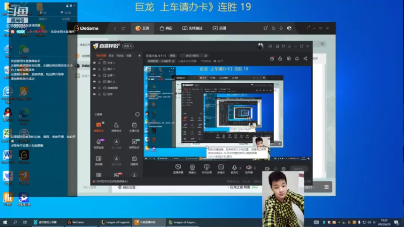 【2022-06-20 19点场】山有木兮木无期丶：恕瑞玛大乱斗4=5
