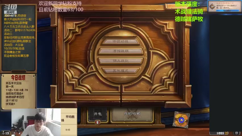 【2022-06-21 13点场】完美竞技古尔丹：打打完美再来大富翁