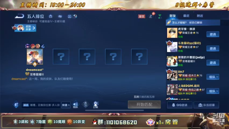 【2022-06-21 00点场】沐沐Ccccc：巅峰赛小号冲前十！！