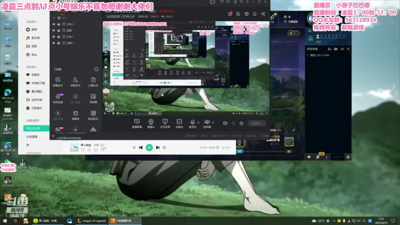 【2022-06-21 03点场】梨落秋溪：二台：长夜漫漫与你相伴！！！！