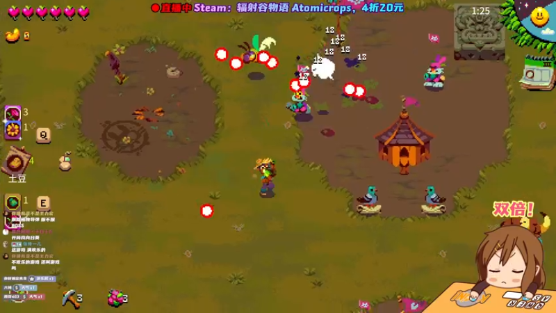 【2022-06-20 12点场】阿愈Ayu：愈❥»【双倍】不一样的种田游戏