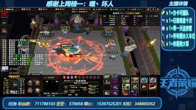 【2022-06-20 18点场】我们比谁都认真：地图名字：顺便修个仙 带邀请任务