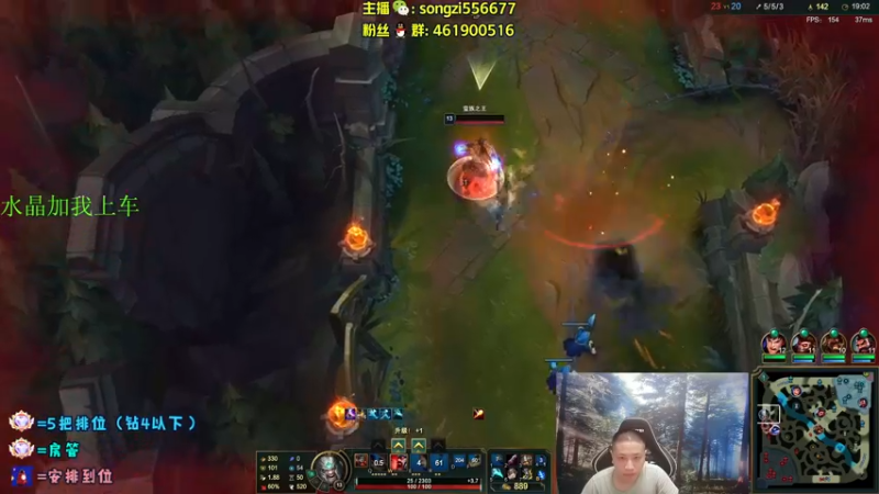 【2022-06-20 23点场】douyu丶松子：蛮王：版本最强上单 选了包赢