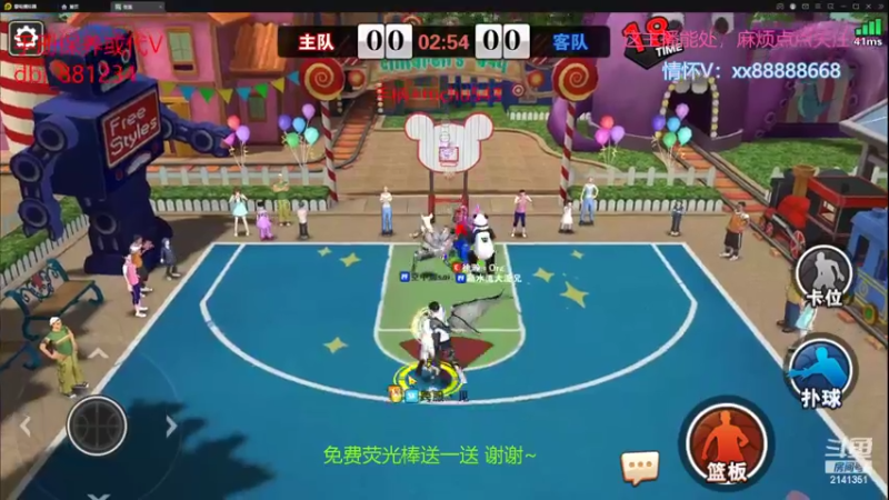 【2022-06-20 00点场】四大皆空空空丶：6月一切安好~