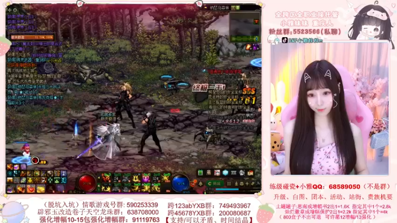 【2022-06-21 20点场】小雅妹妹m：♥️不排队贵族机要、寂静城、碰瓷、升级❥
