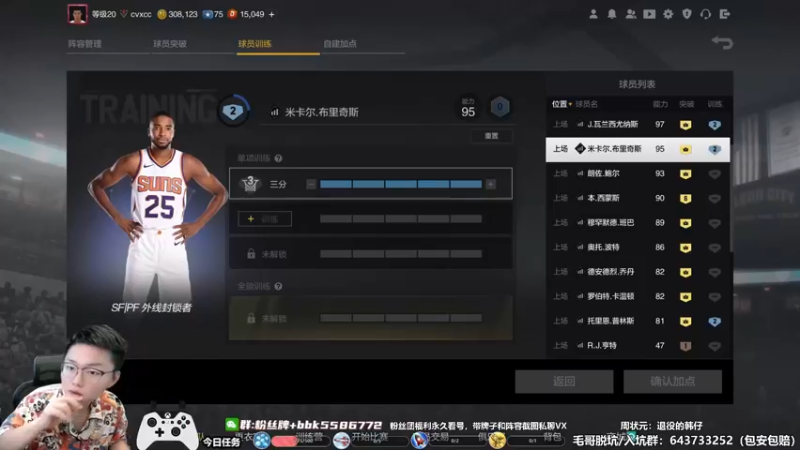 【2022-06-20 11点场】电竞BB凯丶：比赛还是好看呀，晚上败者组比赛了