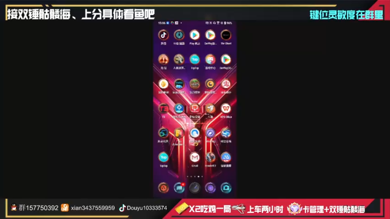 【2022-06-18 15点场】化羽影E：高质量猎排