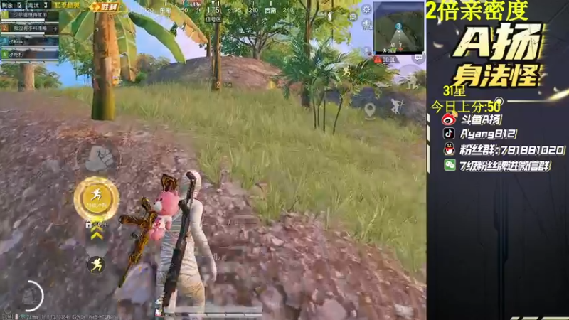 【2022-06-20 22点场】A扬丷：《31星路人上战神》