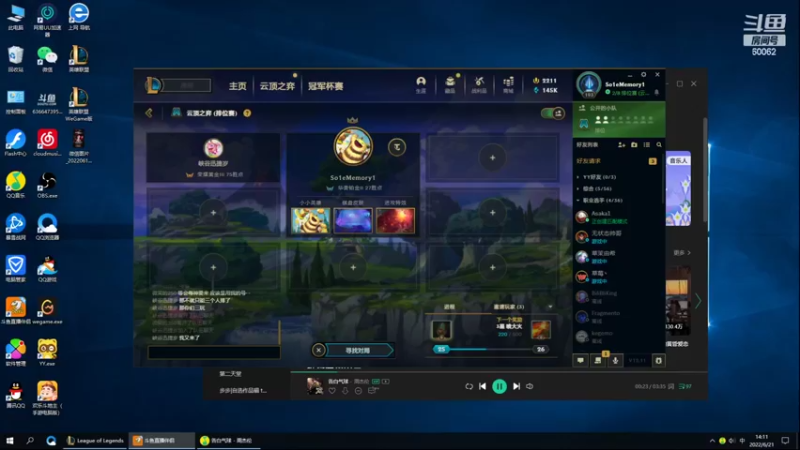 【2022-06-21 14点场】风中追风Fzz1：卷毛：峡谷上分冲！