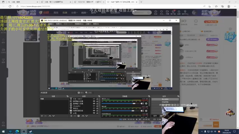 【2022-06-19 19点场】晚辞77：（双倍）祝轻语哥生日嗨皮～!(^O^)y