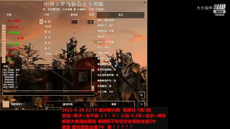 20220620 激情+疯子+金不换 VS 小花-0.2农+金水+神劈