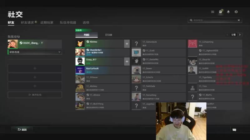 【2022-06-18 19点场】17小鬼丷：认真PUBG开冲