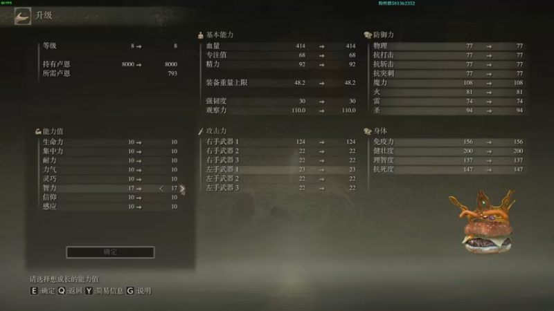 【2022-06-20 19点场】梦逍遥233：全收集无伤？速通？老头环虚拟主播葱葱葱葱