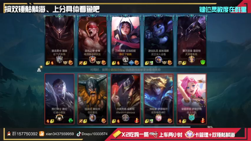 【2022-06-18 00点场】化羽影E：高质量猎排