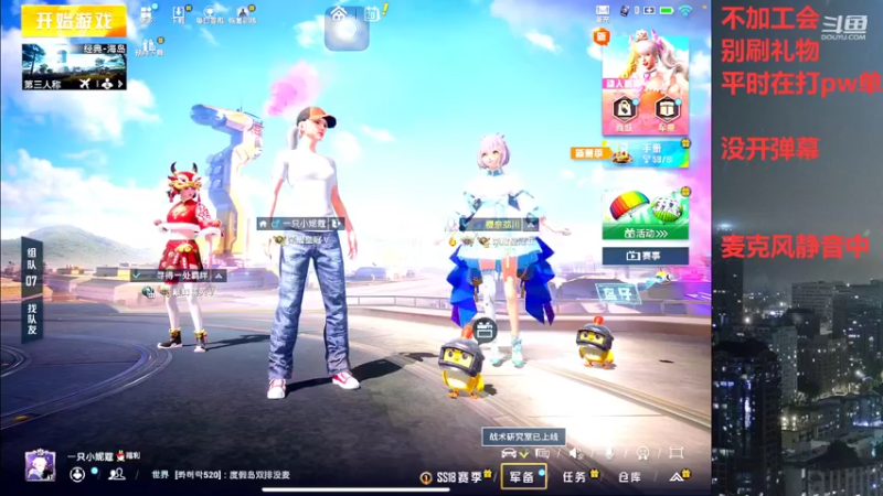 【2022-06-20 20点场】小嘻QAQ：运营吃鸡~冲