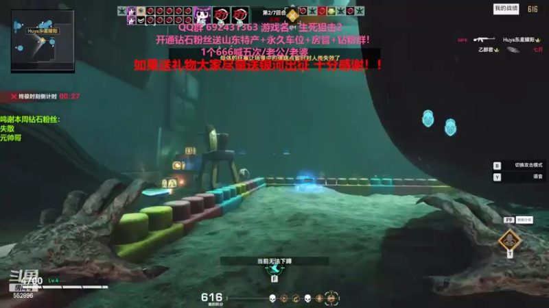 【2022-06-21 19点场】芒果Ace：【果】恐怖刺激快进来吧