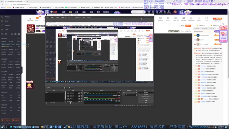 【2022-06-18 19点场】战争雷霆老铁：【战争雷霆国际服】空陆一体仿真战争网游