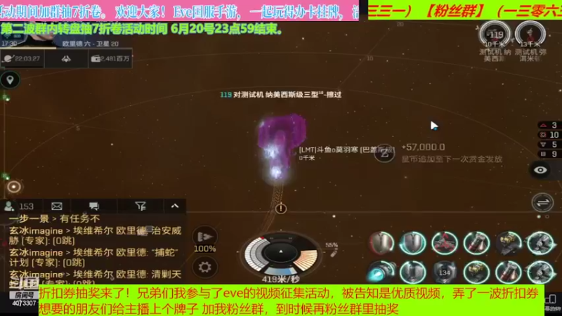 【2022-06-20 17点场】o莫羽寒：EVE国服泛星集市活动开启