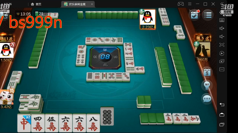 【欢乐麻将】刷白的精彩时刻 20220621 21点场