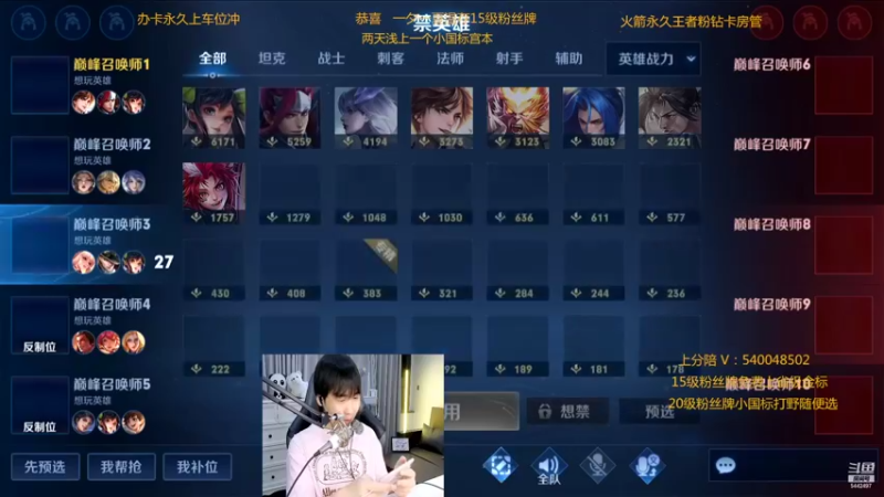 【2022-06-20 23点场】路人王Asuka：【十分钟教你学会所有打野节奏当野王】