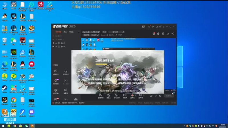 【2022-06-20 22点场】douyu小焕：峡谷之巅杀神还是挨揍？