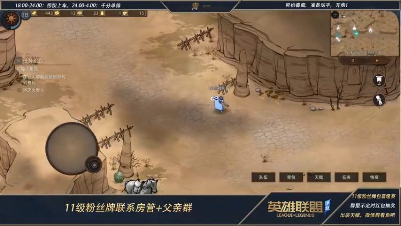 【2022-06-18 03点场】心星丶青一：版本t0打野劫教学