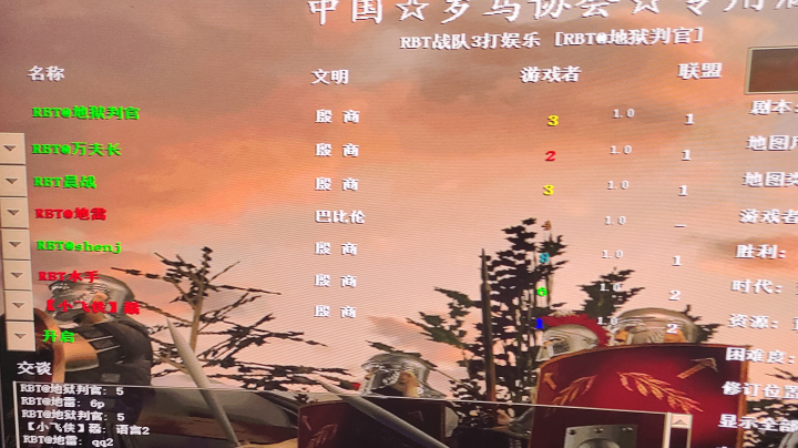 RBT战队车车组3比2东东组（上）