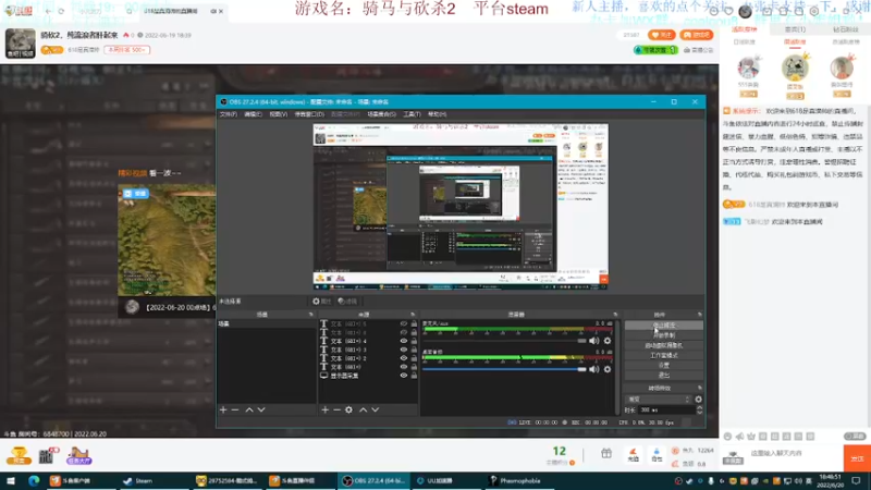 【2022-06-20 18点场】618是真滴帅：骑砍2，纯流浪者肝起来