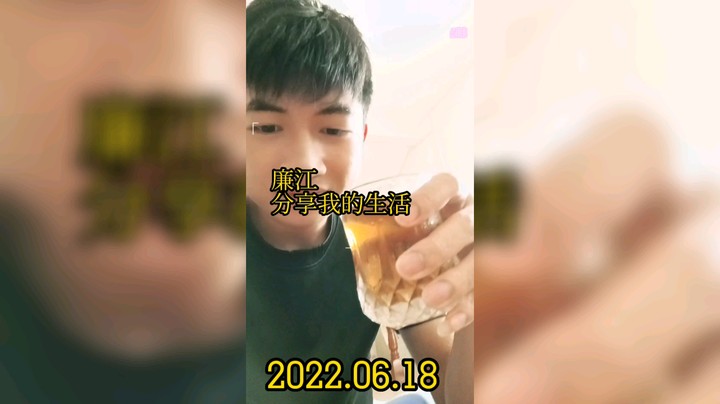 广东小兔发布了一个斗鱼视频2022-06-21