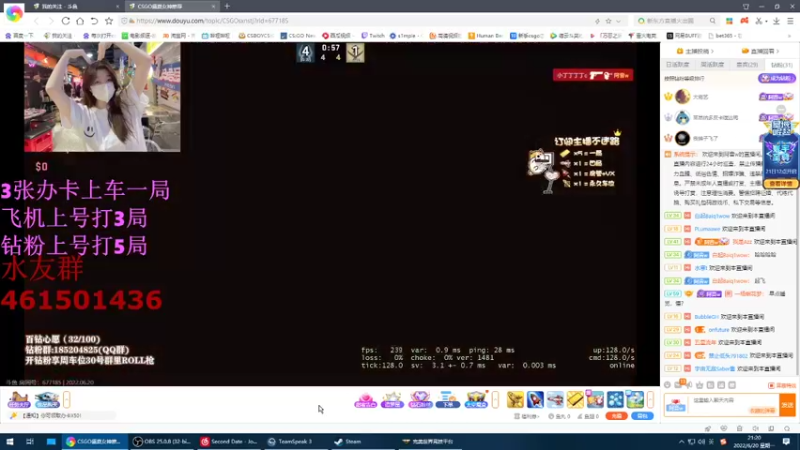 【2022-06-20 21点场】白起Baiq1wow：带你上分如喝水